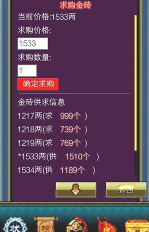汉风幻想三国2怎么获得银两 汉风幻想三国2银两获取方法