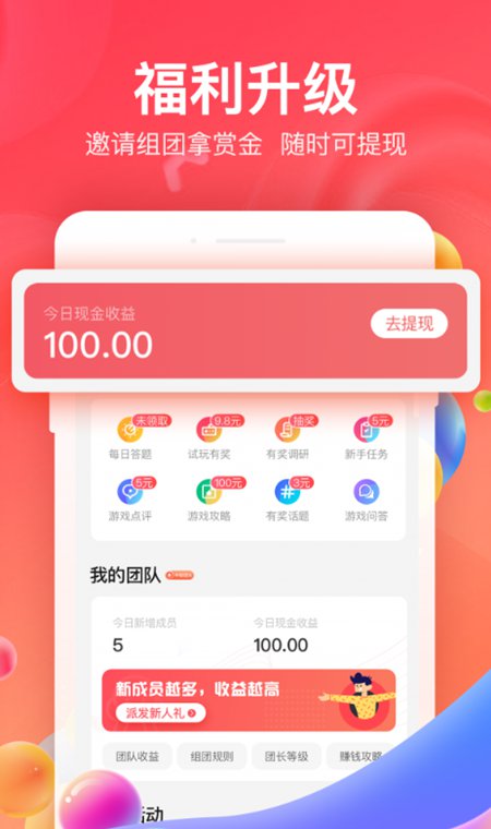 66手游app中折扣应该怎么充值 66手游app折扣快速充值小技巧
