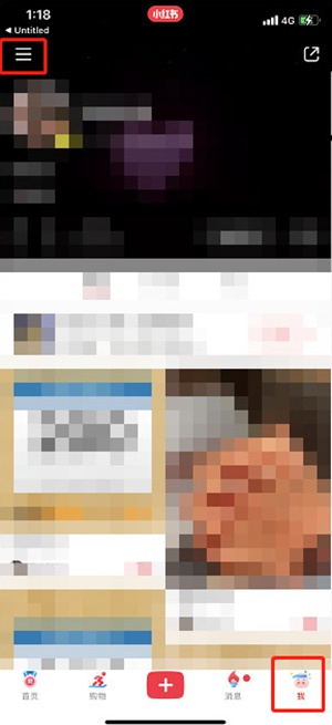 小红书怎么看浏览记录 小红书浏览记录查询