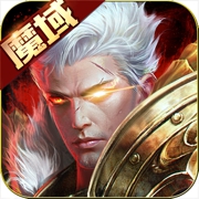 魔域手游新手应该怎么玩   魔域手游新手必看攻略大全分享