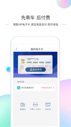 厦门地铁怎么购买月票 购买月票的方法