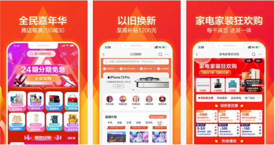 苏宁易购怎么解绑银行卡? 苏宁易购解绑银行卡具体方法步骤