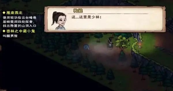 烟雨江湖薛龙城寂刀诀怎么获得 薛龙城寂刀诀获得的方法