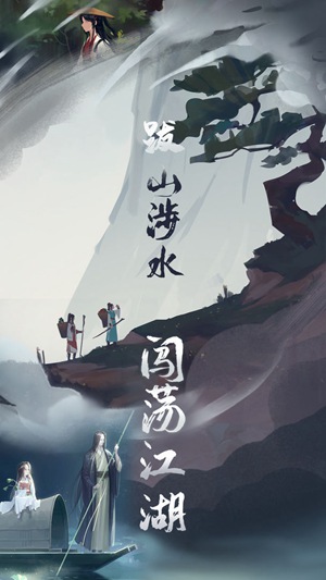 江湖悠悠宠物心情怎么提升 江湖悠悠宠物攻略