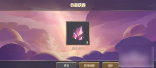 金铲铲之战怎么获得星之碎片 金铲铲之战星之碎片获取方法
