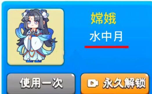 别惹农夫嫦娥皮肤怎么获得 彩蛋皮肤嫦娥获取攻略