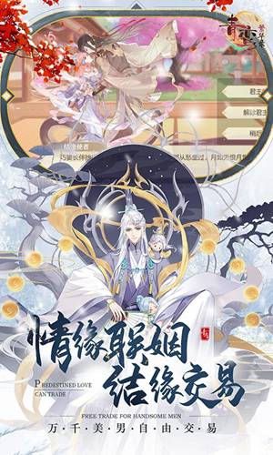 青鸾繁华录礼包码 青鸾繁华录兑换码2022