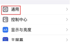 万能小组件怎么恢复图标 万能小组件原有的图标怎么恢复