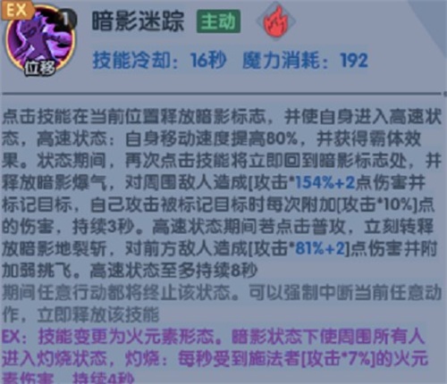 古荒遗迹双剑技能怎么搭配 双剑技能搭配攻略