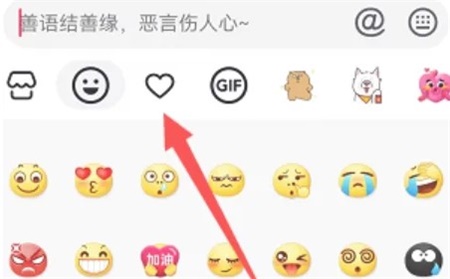 抖音评论怎么上传图片 评论上传图片方法