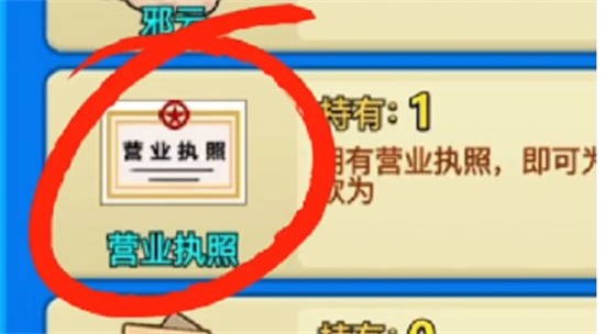 别惹农夫烧烤农夫怎么解锁 烧烤农夫解锁玩法分享