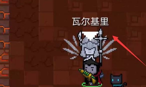元气骑士怎么开启试炼之地 元气骑士试炼之地开启教程
