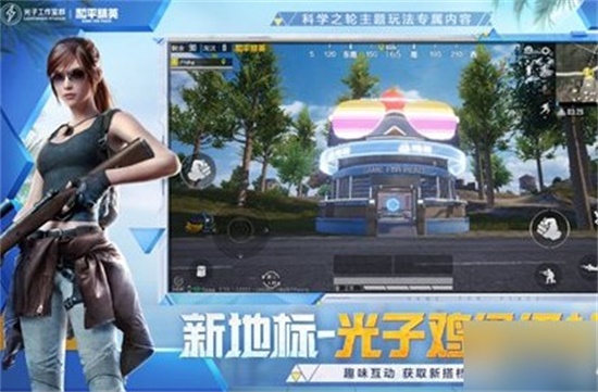 和平精英燃烧瓶怎么灭火 灭掉燃烧瓶的火的方法