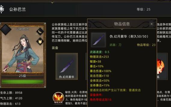 部落与弯刀怎么刷顶级装备 顶级装备刷取技巧分享