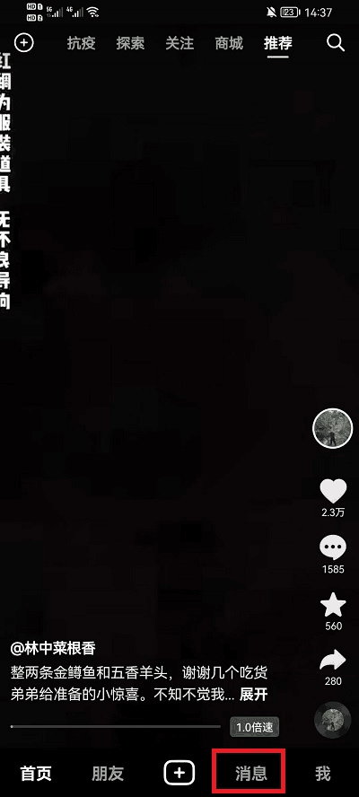 抖音在哪看去年的今天发布的内容 往年今日功能使用方式