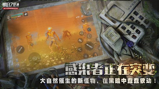 明日之后菌焰喷火器多少钱 明日之后中菌焰喷火器获取方法