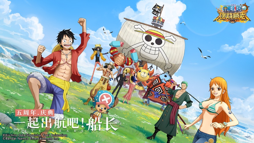 航海王：燃烧意志怎么玩 航海王：燃烧意志新手攻略
