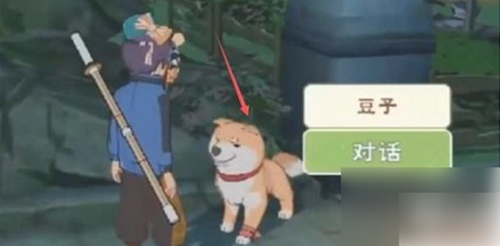 小森生活怎么喂宠物狗 小森生活喂宠物狗的方法