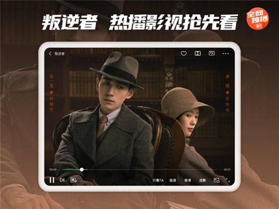 爱奇艺随刻怎么获得金币 爱奇艺随刻快速获得金币方式