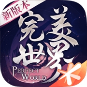 完美世界手游职业选择哪个厉害  五大完美世界手游职业分析