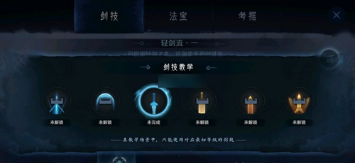 末剑2聚魂盘怎么用 末剑2聚魂盘使用教程