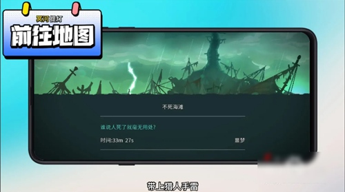 重生细胞怎么获得冥河提灯 重生细胞冥河提灯获取方法 