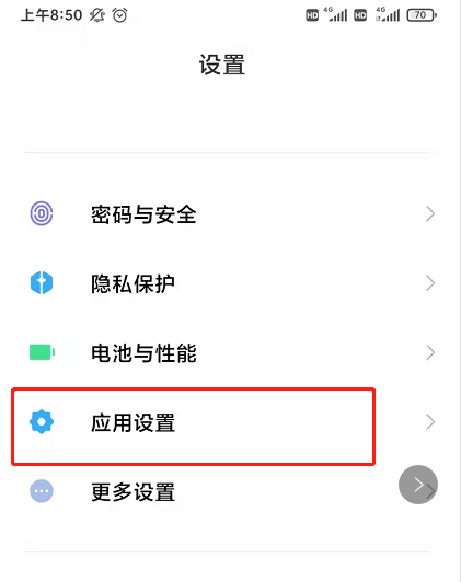 点淘步数授权怎么开启 步数记录授权方式分享