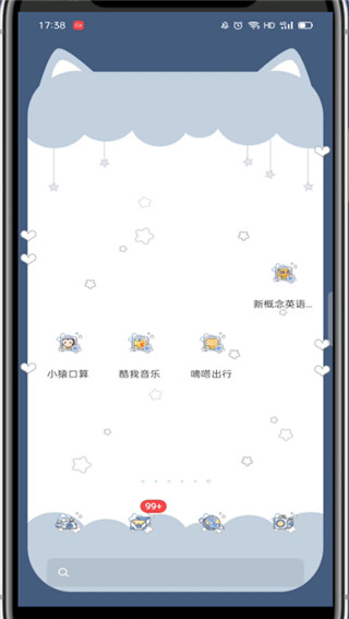 小猿口算扫一扫秒出答案怎么操作 具体操作方法介绍
