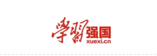 学习强国如何进行发表文章呢 学习强国发表文章发方法