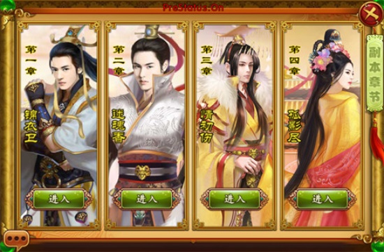 熹妃传无限元宝版：带你了解任务玩法系统