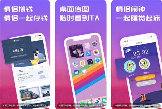 恋爱记如何补签 恋爱记刷补签卡方法
