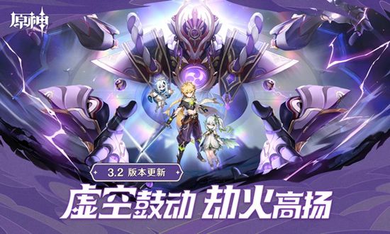 原神纳西妲值得抽吗 原神纳西妲值得培养吗