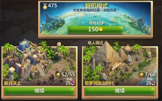 战争与文明国际服：联机玩法大揭秘