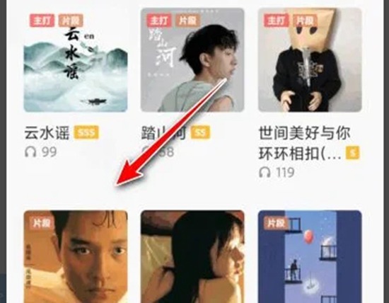 全民k歌的音频怎么导出来 全民k歌的音频怎么导出来方法分享