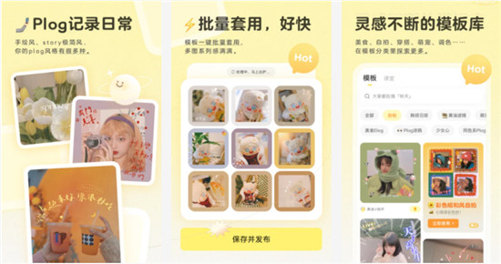 黄油相机模板码在哪里输入 黄油相机怎么用模板