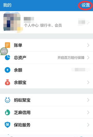 芒果tv怎么关闭自动续费 取消自动续费会员功能方法教程
