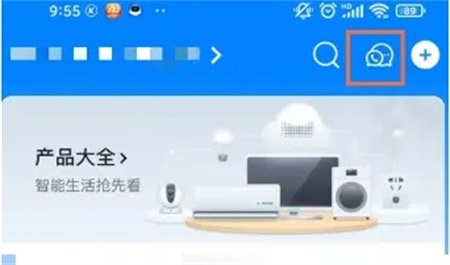 天猫精灵怎么打电话 打电话方法教程
