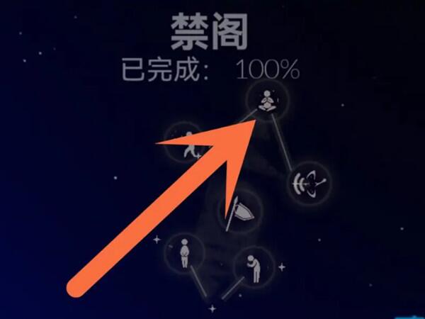 光遇聊天桌子怎么获得永久 永久畅谈长桌获取攻略分享