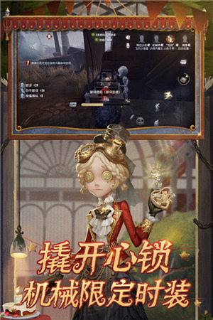 第五人格新手玩家怎么玩好求生者 第五人格求生者新手玩家玩法攻略