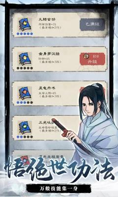 九重试炼化身点怎么获得 化身点快速获取途径全攻略