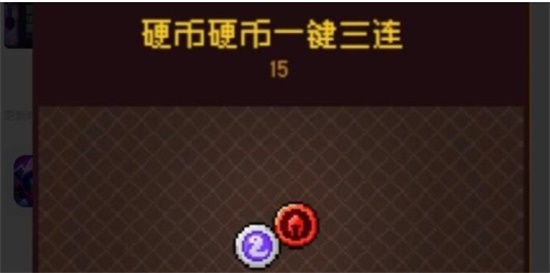 霓虹深渊无限有什么通关搭配技巧 通关搭配技巧玩法分享