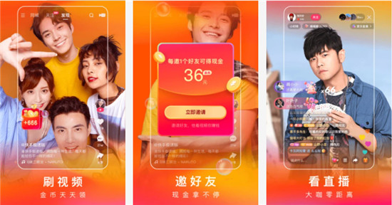 快手极速版怎么删除自己的作品 快手删除作品的操作步骤