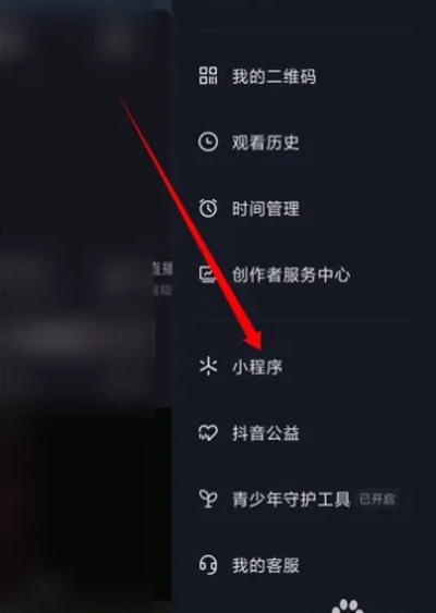 抖音玩过的游戏在哪里找 抖音玩过的游戏寻找方法