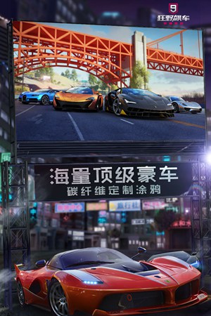 狂野飙车9竞速传奇氮气怎么使用 狂野飙车9竞速传奇氮气使用攻略