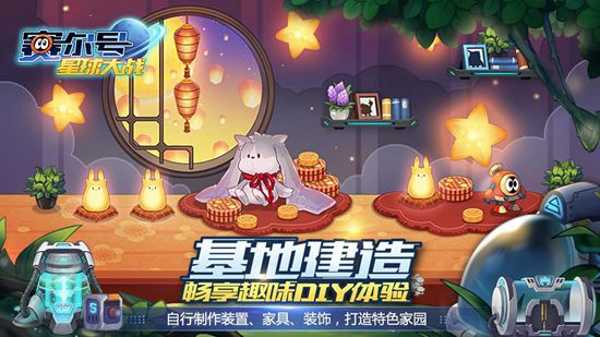 赛尔号星球大战星球怎么探索 赛尔号星球大战星球探索攻略