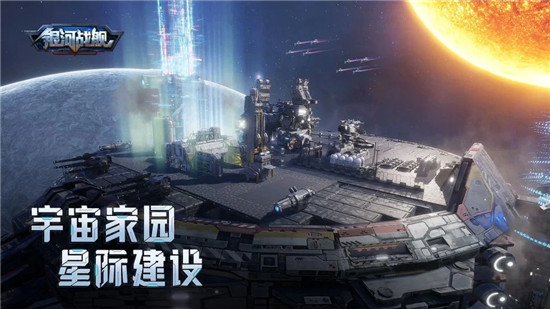 银河战舰2021最新礼包码大全 可用礼包码一览