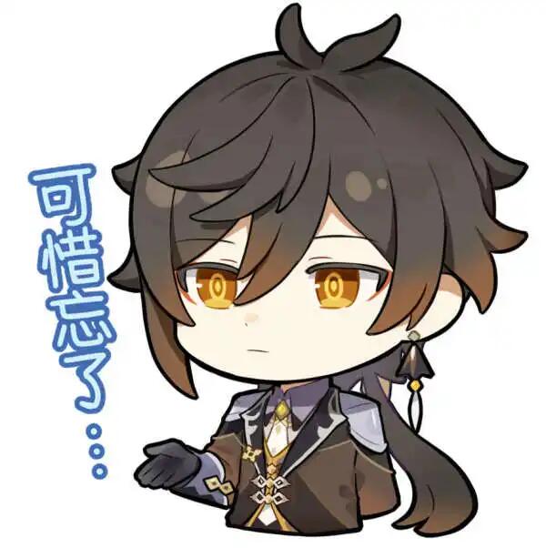 原神3.1角色强度排行是什么 3.1版本角色强度排行全分享