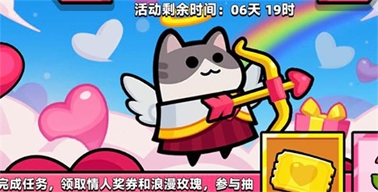弹壳特攻队2023情人节活动怎么玩 2023情人节活动玩法攻略