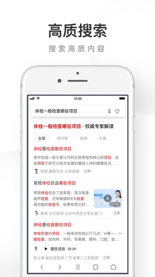 uc浏览器怎么扫描二维码 uc浏览器扫描二维码方法步骤