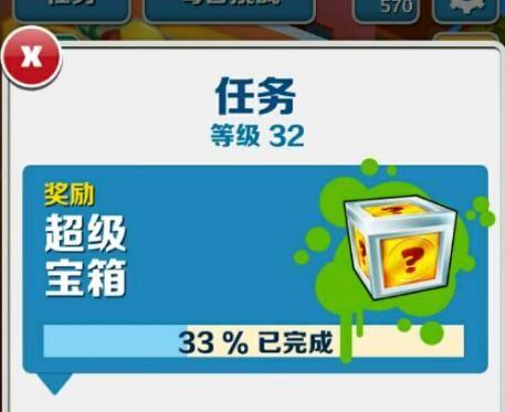 地铁跑酷最高多少级 最高等级突破技巧